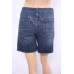 Шорты American Eagle (L, 400г) - MSH Секонд-Хенд